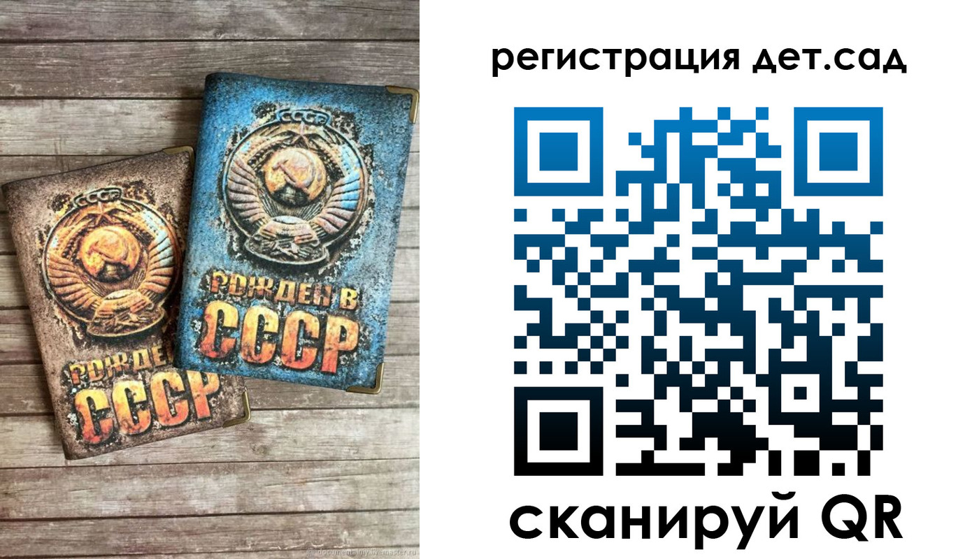 временная регистрация для всех в Первоуральске