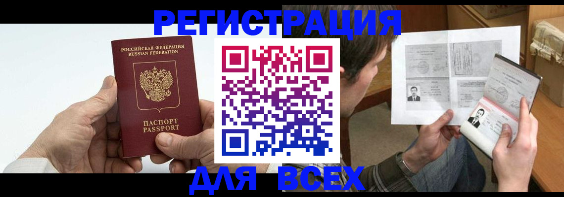 временная регистрация собственник в Первоуральске