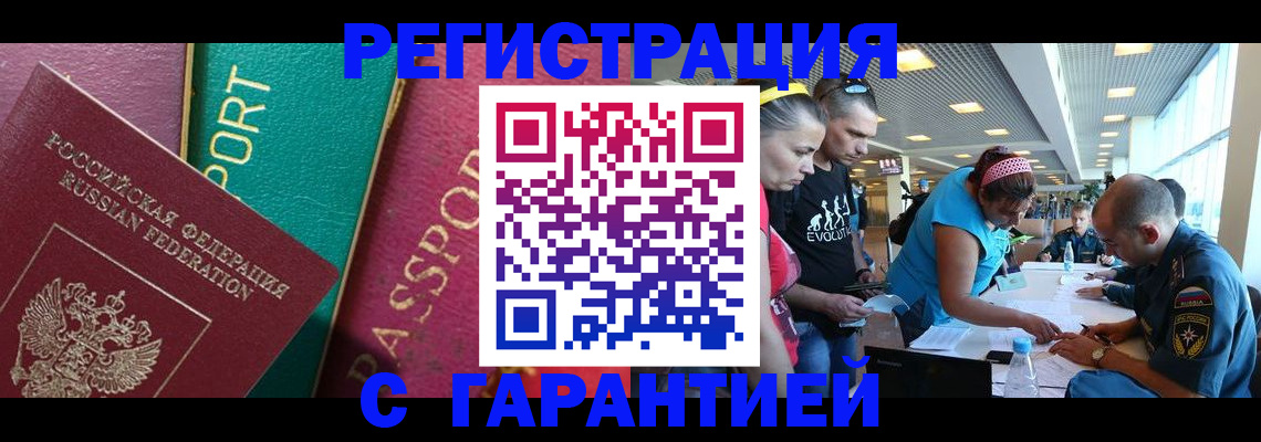 прописка поиск в Первоуральске