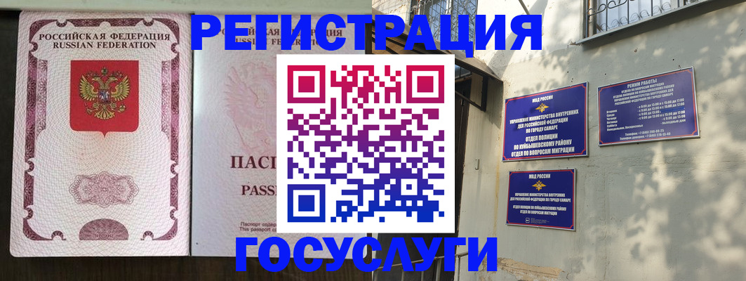 регистрация для школы в Первоуральске